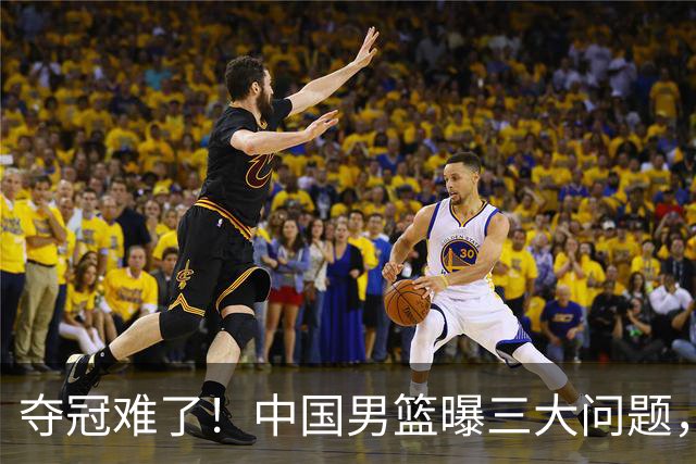 夺冠难了！中国男篮曝三大问题，郭士强赛后回应，韩国露出冠军相